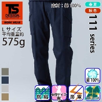 [TS Design] 1114 �X�g���b�`�R�b�g���c�C���J�[�S�p���c