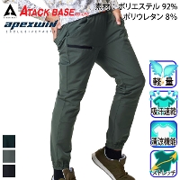 [�A�^�b�N�x�[�X] 28171 �h���C�^�b�`�W���K�[