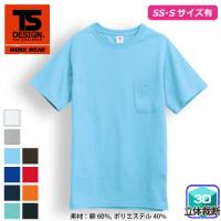 藤和 [TS Design] 1055 半袖Tシャツ