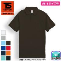 藤和 [TS Design] 1065 半袖ポロシャツ