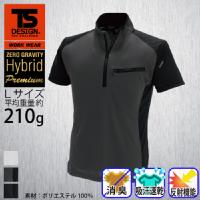 [TS Design] 846355 ワークニットショートシャツ