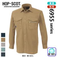 中国産業 [HOP-SCOT] 6951 長袖シャツ