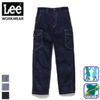 Lee Work Wear】徹底的にこだわったアメリカンワークウエア | 作業服 