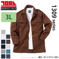 寅壱 [INFINITE MAX] 1309-108 ロングオープンシャツ 【大サイズ】