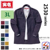 [寅壱] 2530-108 ロングオープンシャツ 【大サイズ】