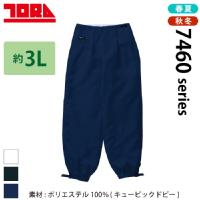 [寅壱] 7460-414 ロングニッカ 【大サイズ】