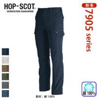 中国産業 [HOP-SCOT] 7905 ノータックカーゴパンツ