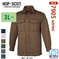 中国産業 [HOP-SCOT] 7901 長袖シャツ 【大サイズ】