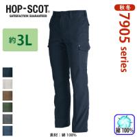 中国産業 [HOP-SCOT] 7905 ノータックカーゴパンツ 【大サイズ】