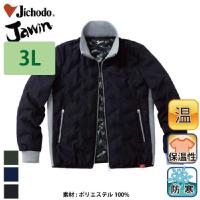 自重堂[JAWIN] 58600 防寒ジャンパー 【大サイズ】