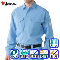 [自重堂] 84304 エコ低発塵製品制電長袖シャツ