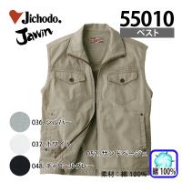d [JAWIN] 55010 xXg