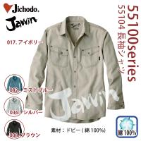d [JAWIN] 55104 Vc
