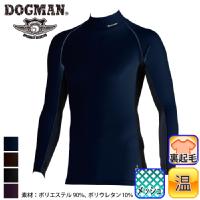 中国産業 [DOGMAN] 8401 ローネックシャツ