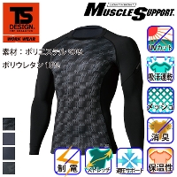 [TS Design] 8225 ロングスリーブシャツ