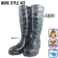 [ACE] WS3200 耐油底安全長靴