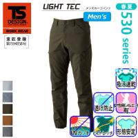 [TS Design] 5304 LIGHT TEC メンズカーゴパンツ