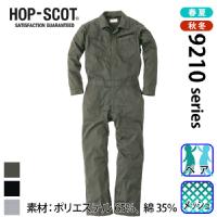 CHUSAN [HOP-SCOT] 9210 コスパ長袖ツナギ