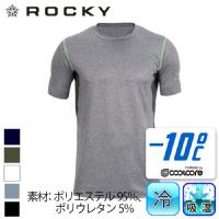 [ロッキー] RC3901 半袖コンプレッション
