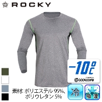 [ロッキー] RC3902 長袖コンプレッション