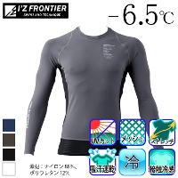[アイズフロンティア] 208 冷感コンプレッション クルーネックシャツ