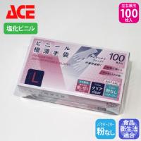 [ACE] AG7340 ビニール極薄手袋100枚入