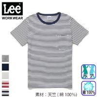 [リー] Lee LCT29001 Tシャツ(男女兼用)