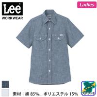 [リー] Lee LCS43005 レディスシャンブレー半袖シャツ