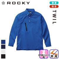 [ロッキー] RS4903 ユニセックストリコットシャツ
