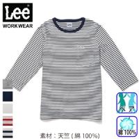 [リー] Lee LCT29002 Tシャツ(男女兼用)
