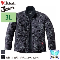 自重堂 [JAWIN] 58700 防寒ジャンパー 【大サイズ】