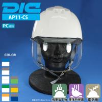 DIC [ヘルメット] AP11-CS型HA6E2-A11式