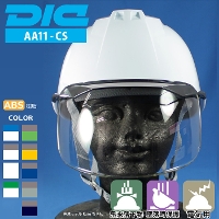 DIC [ヘルメット] AA11-CS型HA6E2-A11式