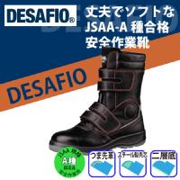 [DESAFIO] DSF-35 デサフィオ ロング マジック