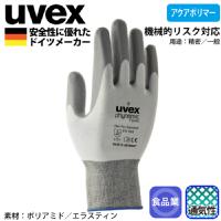 [uvex] 60050 phynomic foam　軽量作業用手袋