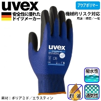 [uvex] 60060 phynomic wet　軽量作業用手袋