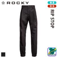 [ロッキー] RP6604 ジョガーパンツ(メンズ)