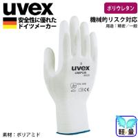 [uvex] 60943 unipur 6630 PUコーティング手袋
