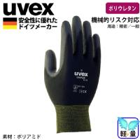 [uvex] 60248 unipur 6639 PUコーティング手袋