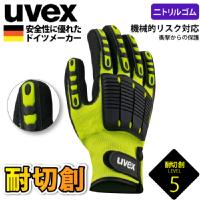 [uvex] 60598 impact 1 耐切創衝撃保護手袋