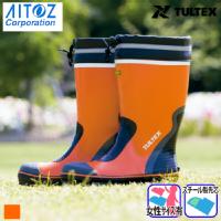 アイトス [TULTEX] AZ-4708 安全ゴム長靴（糸入り）