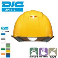 DIC [ヘルメット] AP11-C型HA6E2-A11式