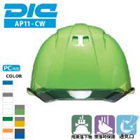 DIC [ヘルメット] AP11-CW型HA6E2-A11式