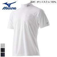 [ミズノ] F2JA9180 ハイドロ銀チタンワークシャツ(半袖)