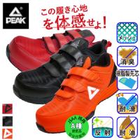 [ピーク] WOK-4506 樹脂先芯 マジックタイプ安全靴