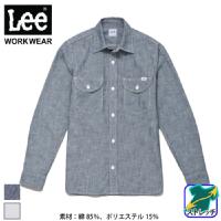[リー] Lee LCS46003 メンズシャンブレー長袖シャツ