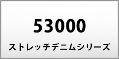 53000series گѼذ ޭ