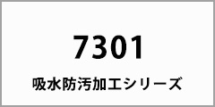 7301 zhHV[Y