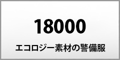 [W[xbN] 18000 fތx