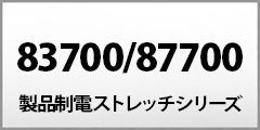 87700 idگ